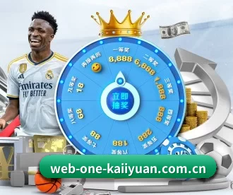 web-one-kaiiyuan.com.cn APP